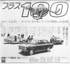 Ad the 100cc Advantage