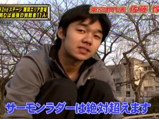 sato_jun_sasuke_25_02.jpg