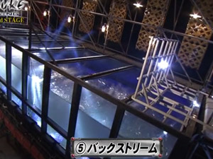 Backstream - バックストリーム