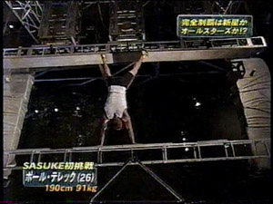 Body Prop - ボディプロップ