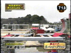 Bungee Bridge - バンジーブリッジ