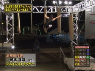 Floating Boards - フローティングボード