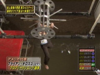 Roulette Cylinder - ルーレットシリンダー