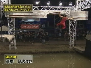 Shin Cliffhanger - 新クリフハンガー