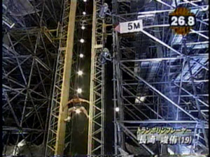 Spider Climb - スパイダークライム