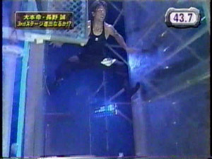 Spider Walk - スパイダーウォーク