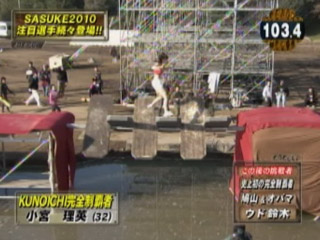 X-Bridge - エックスブリッジ