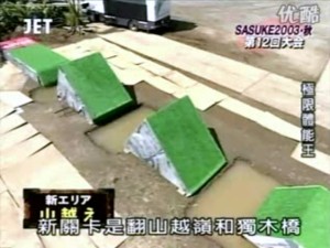 Yamagoe (Hill Climb) - 山越え